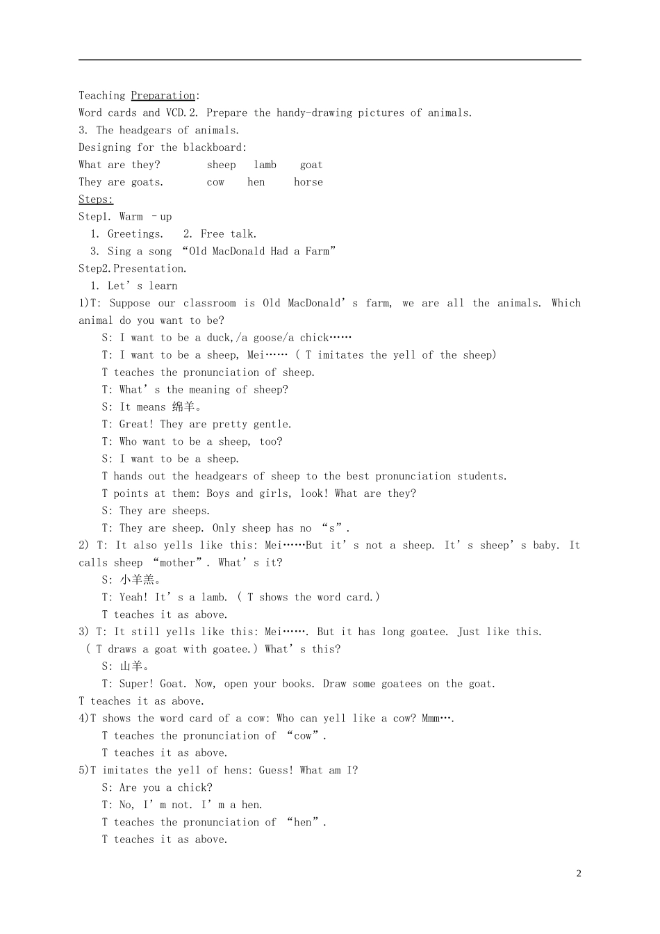 四年级英语下册 unit6 lesson1教案 人教pep_第2页