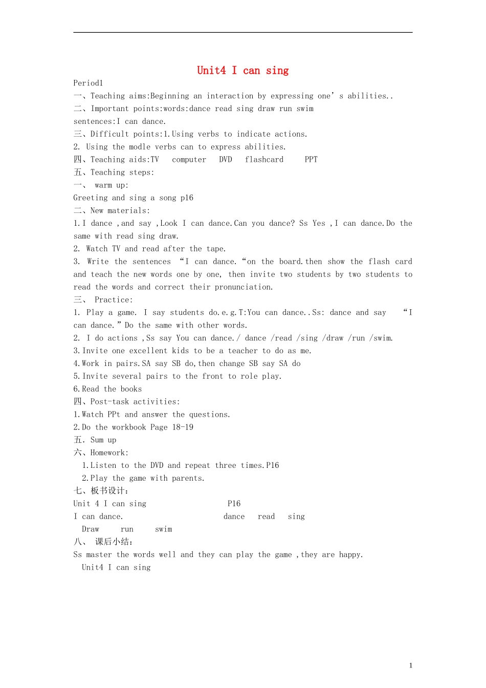 一年级英语上册 Unit4 I can sing period1教案 （新版）沪教牛津版_第1页