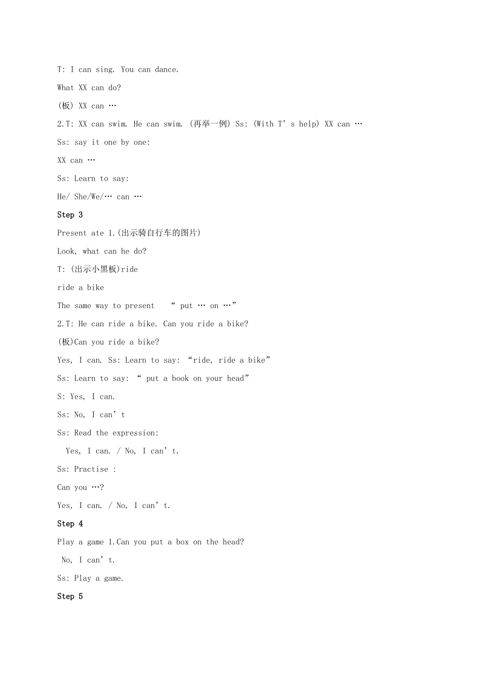 五年级英语上册  unit3 (4)教案 苏教版_第2页