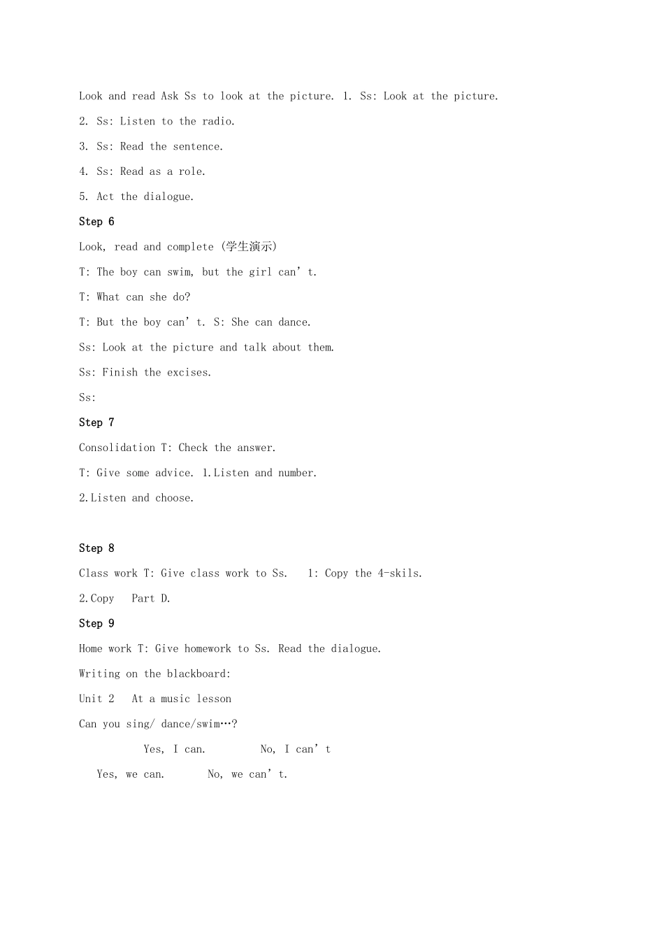 五年级英语上册  unit3 (4)教案 苏教版_第3页