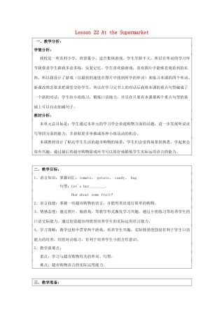 学年四年级英语上册 Unit 4 Shopping in the City Lesson 22 At the Supermarket教案设计 冀教版（三起）-冀教版小学四年级上册英语教案