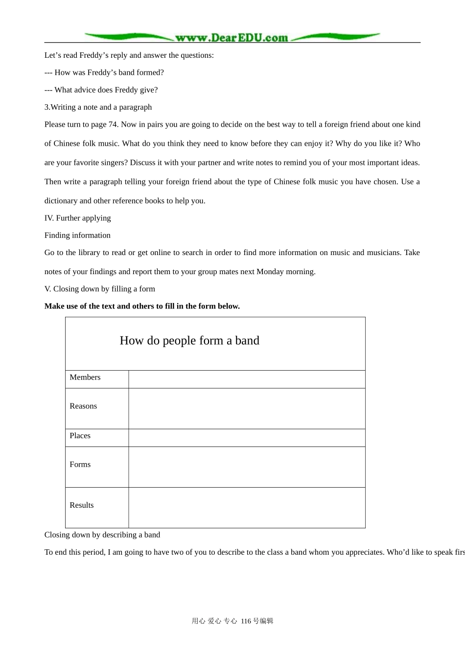 高中英语Unit 5 Music-using Language教案 新课标 人教版 必修2_第3页