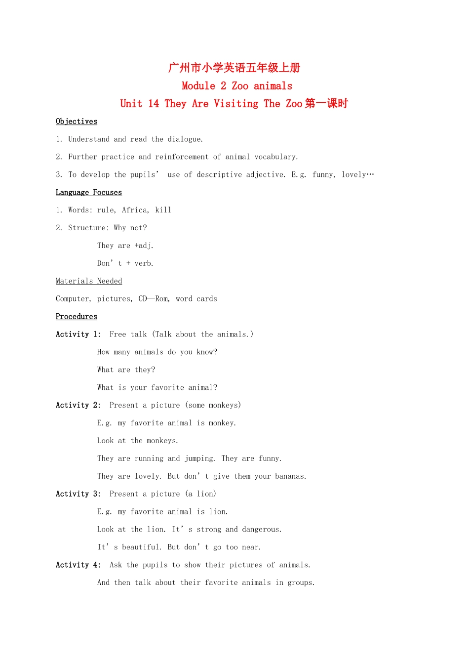 五年级英语上册 Module 5  Unit 14 （第一课时）教案 广州版_第1页