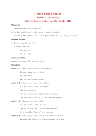 五年级英语上册 Module 5  Unit 14 （第一课时）教案 广州版