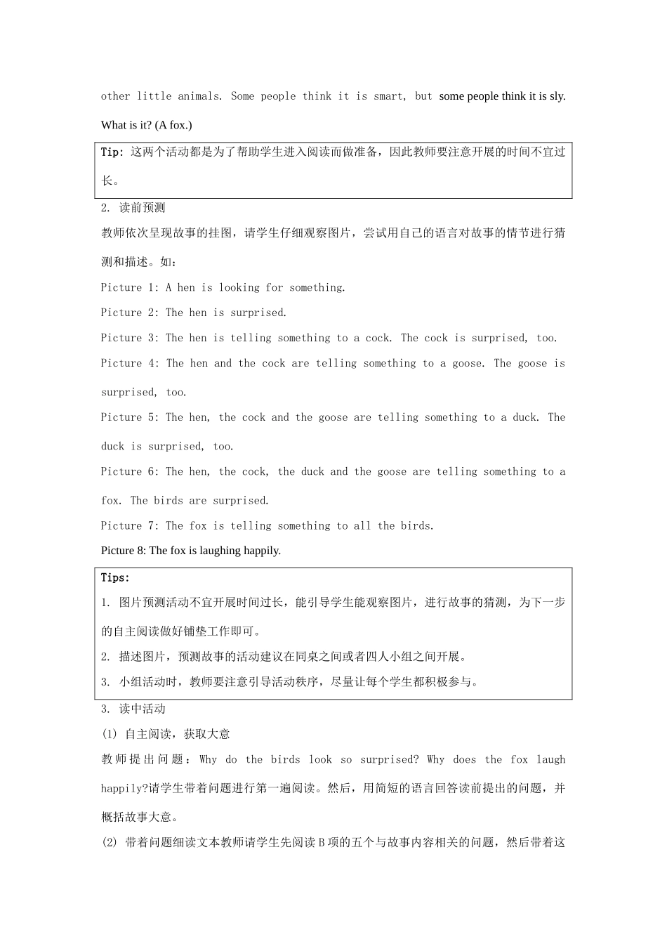 学年六年级英语下册 Unit 5《Nature and Culture》（Story Time）教学设计 人教新起点-人教新起点小学六年级下册英语教案_第2页