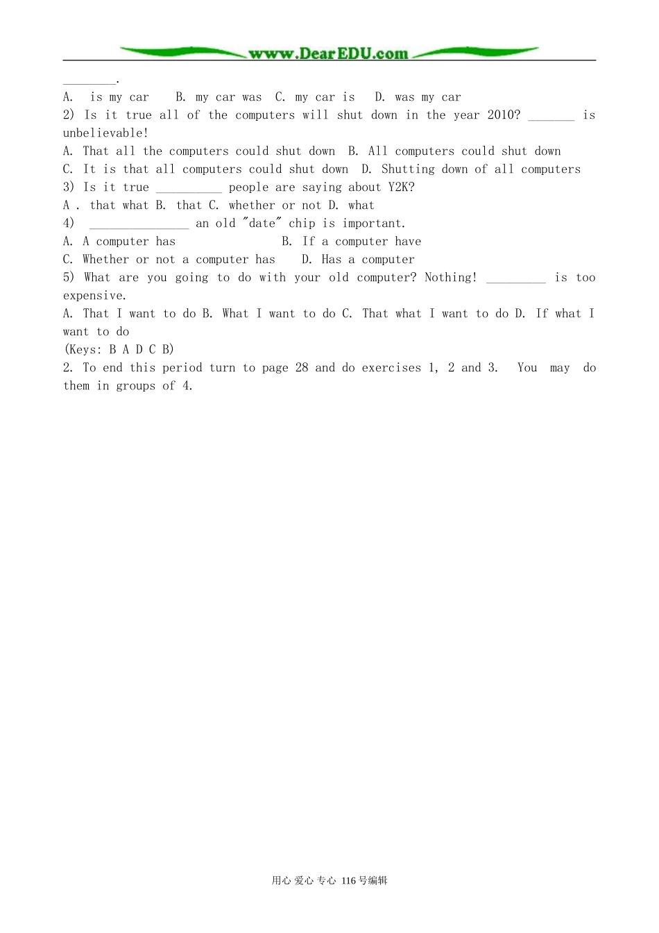 高中英语Unit 4 Astronomy the science of the stars-Part1 Teaching Design教案(2)新课标 人教版 必修3_第2页