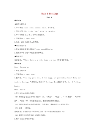 五年级英语下册 Unit 6 Feelings Part A教学设计 闽教版（三起）-闽教版小学五年级下册英语教案