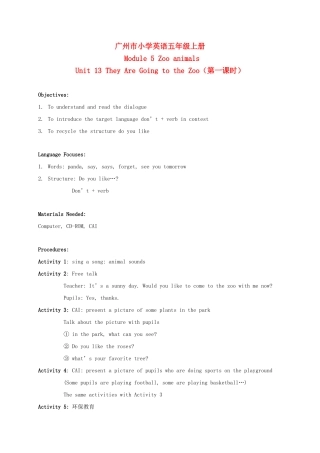 五年级英语上册 Module 5  Unit 13（第一课时）教案 广州版