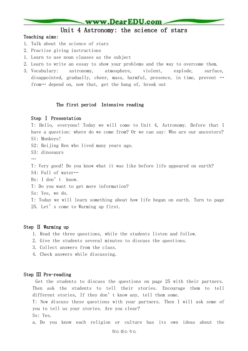 高中英语Unit 4 Astronomy the science of the stars新人教版必修三_第1页
