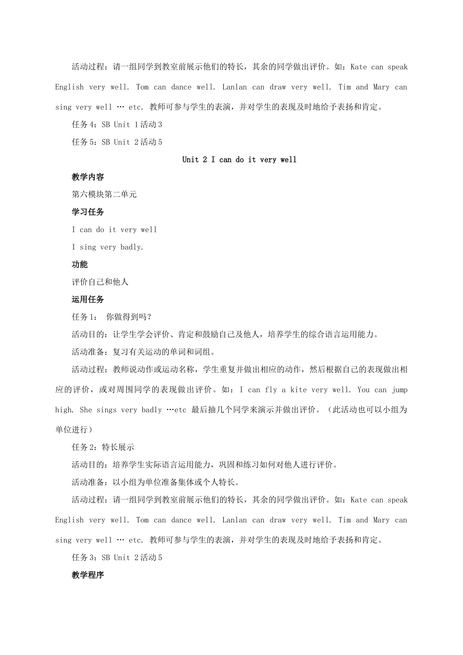 五年级英语上册 Module 6 Unit 2(5)教案 外研版_第2页