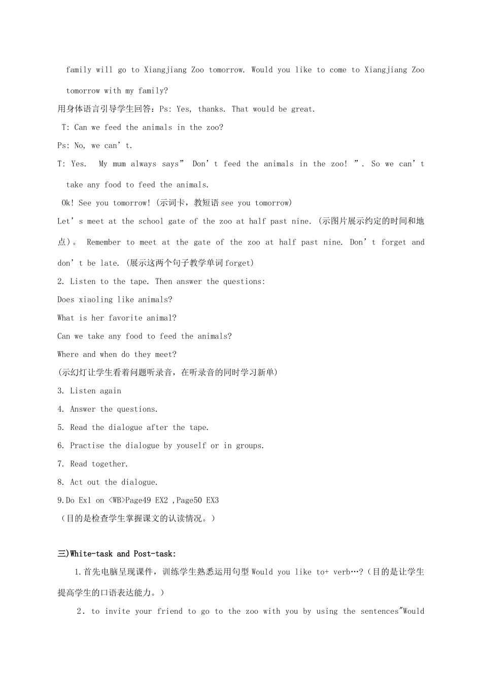 五年级英语上册 Module 5 Unit 13(5)教案 广州版_第3页