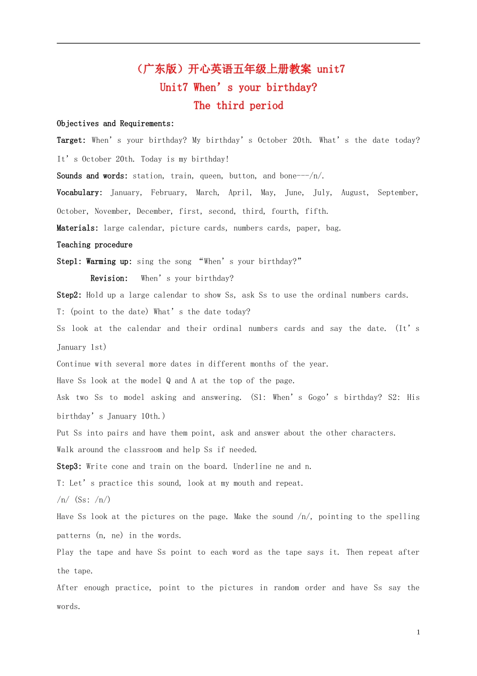 五年级英语上册 unit7(3)教案 广东版开心_第1页