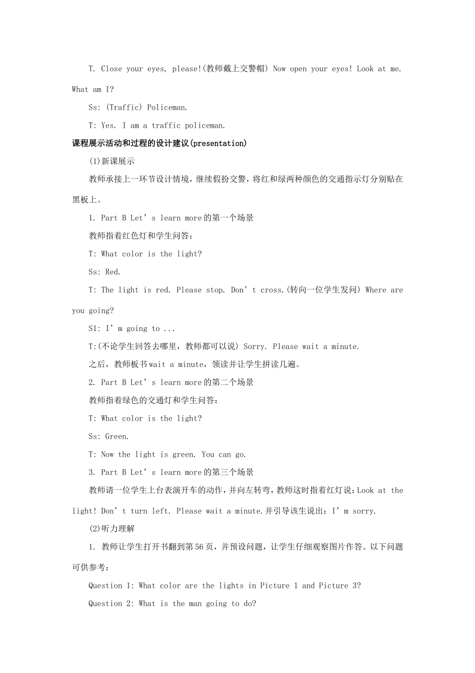 学年四年级英语下册 Unit 7 Be careful（第3课时）教学设计 陕旅版-陕旅版小学四年级下册英语教案_第2页