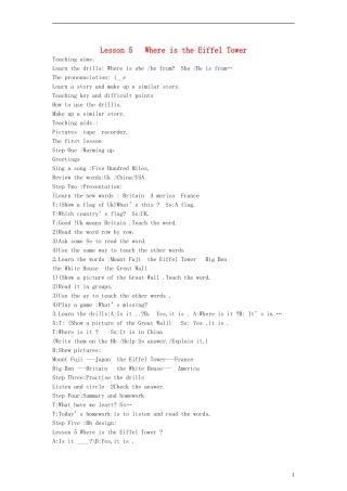 五年级英语上册 Lesson 5 Where Is the Eiffel Tower？教案 新路径（一起）