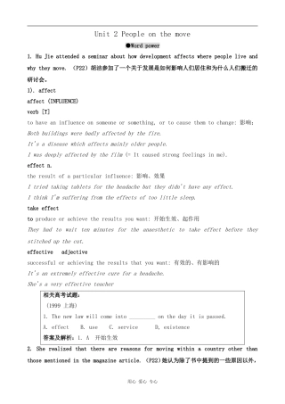 高中英语Unit 2 People on the move--Word power2[ty]牛津版选修10