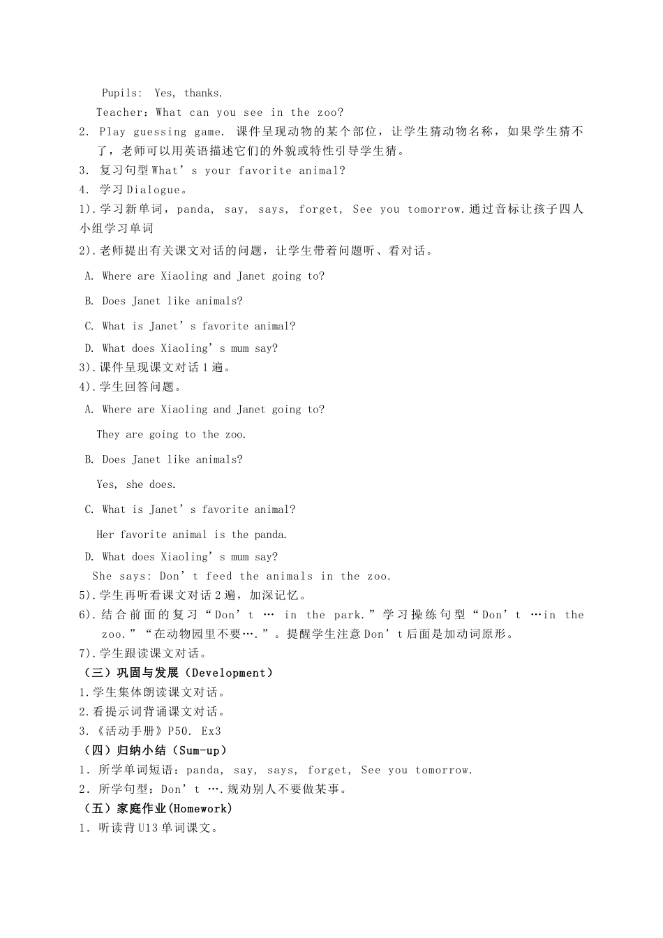 五年级英语上册 Module 5 Unit 13(2)教案 广州版_第2页
