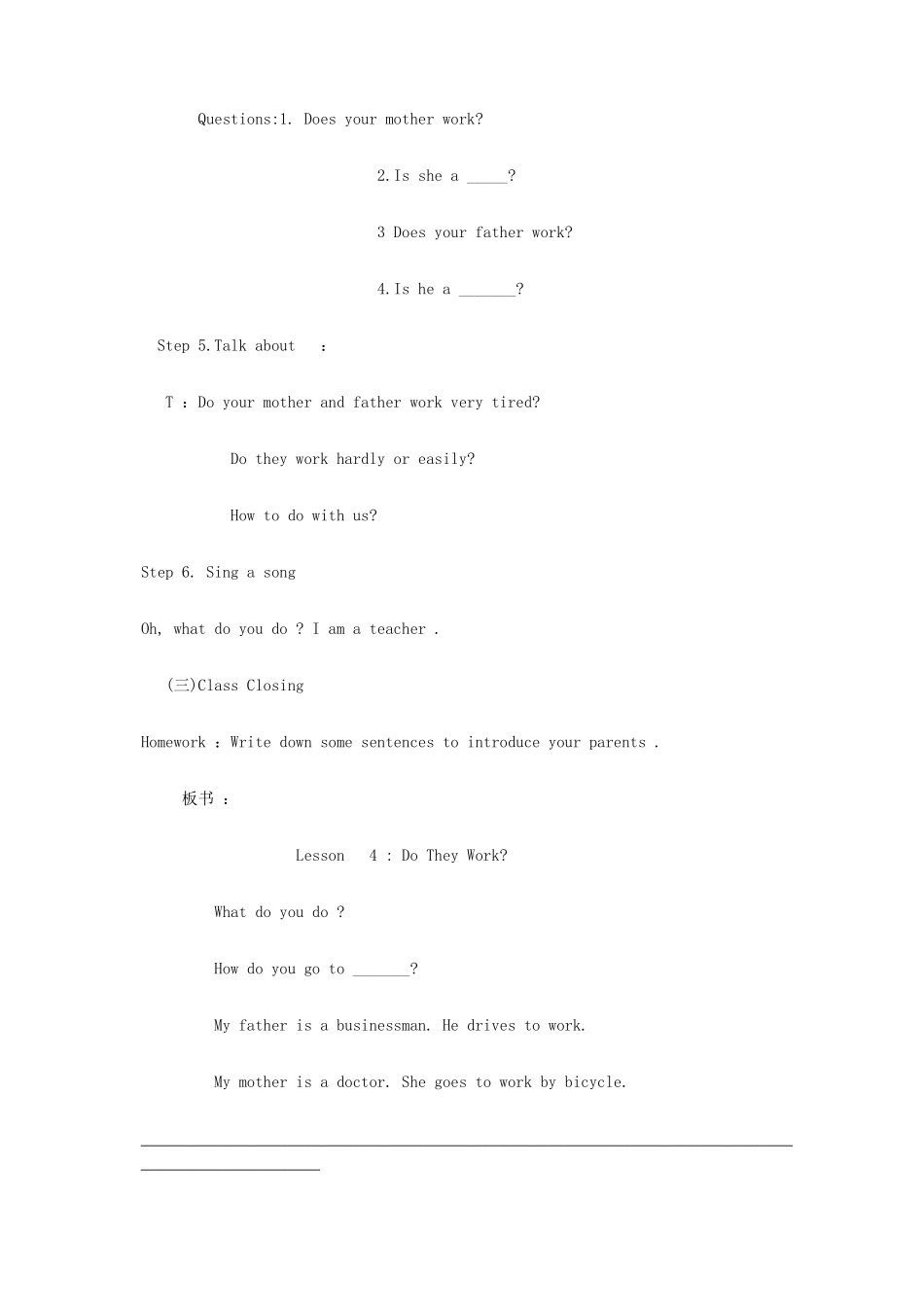 学年五年级英语上册 Unit 1 My family Lesson 3 What Do They Do教案 冀教版（三起）-冀教版小学五年级上册英语教案_第3页