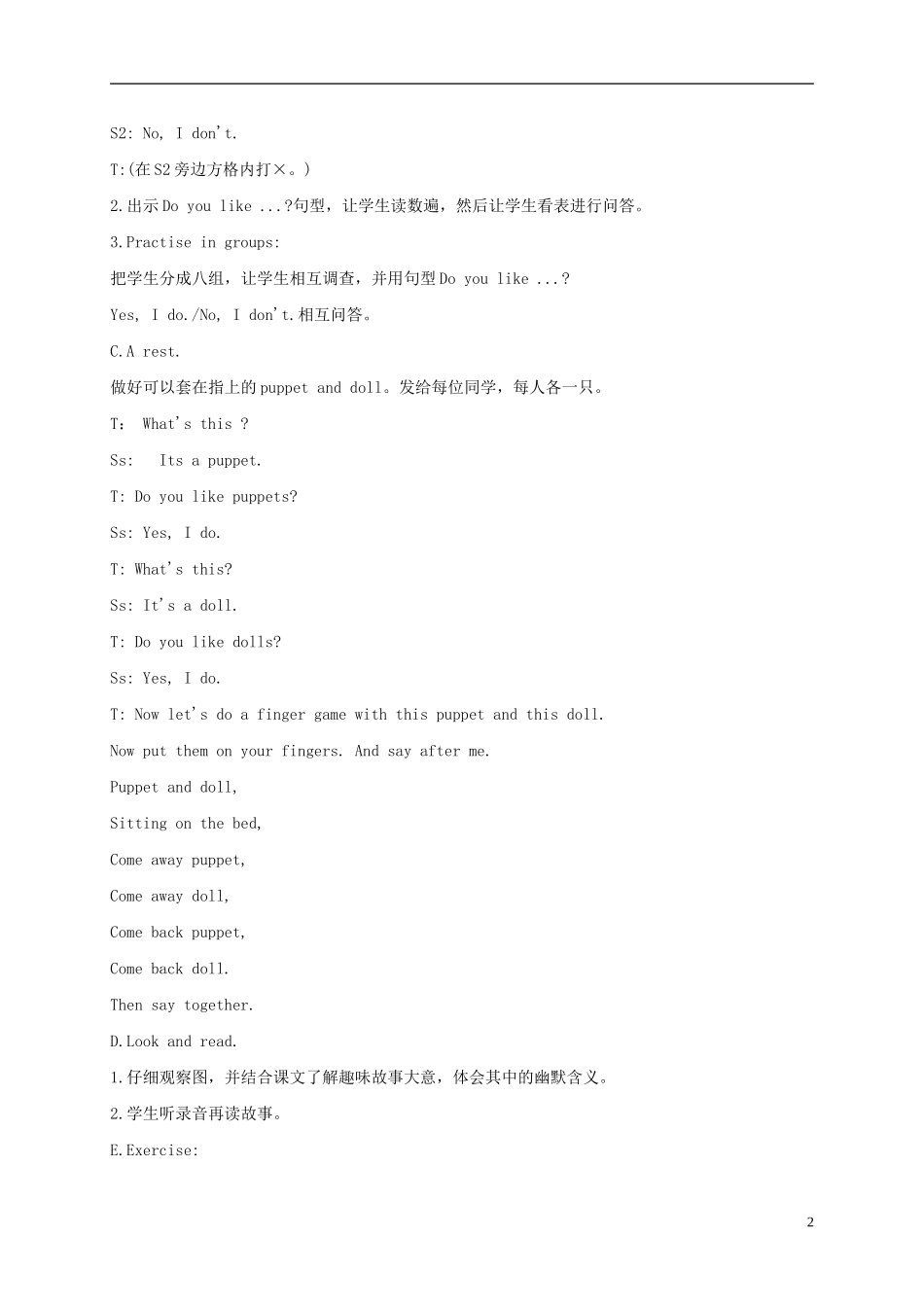 四年级英语下册 unit11 period3教案 湘少版_第2页