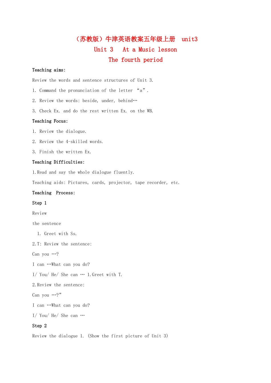 五年级英语上册  unit3(4)教案 苏教版_第1页