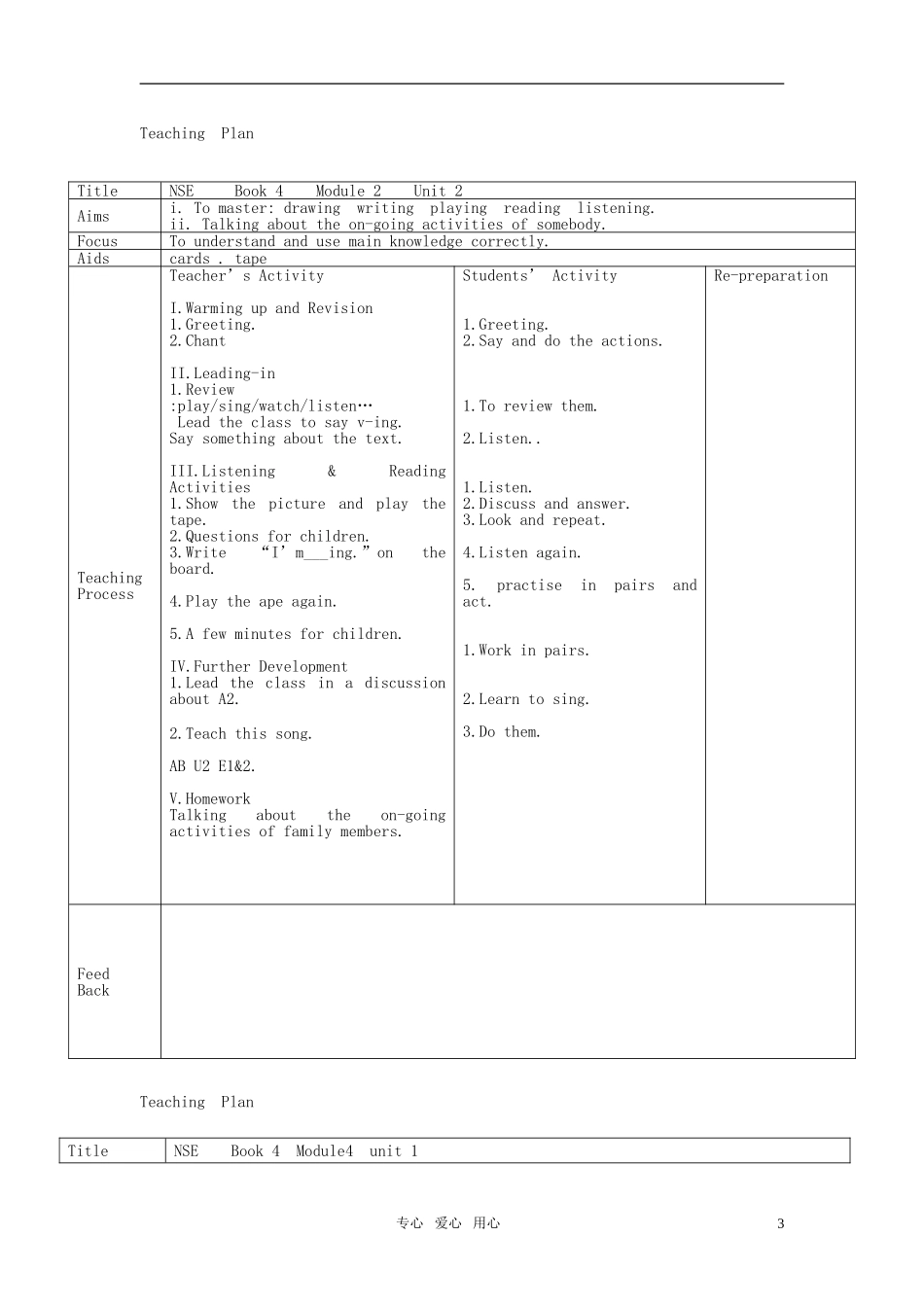小学英语 Book4 Module2 Unit1教学设计 人教版_第3页
