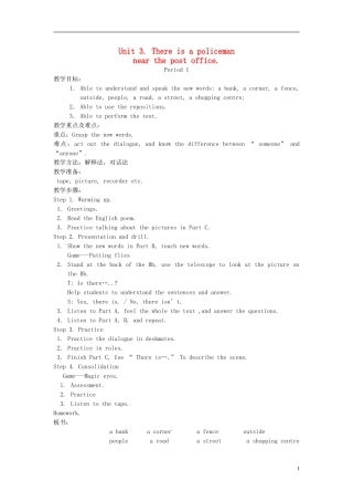 五年级英语下册 Unit 3(1)教案 湘少版