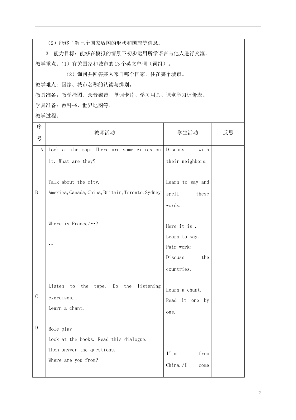 四年级英语下册 unit11 lesson61教案 人教新起点_第2页