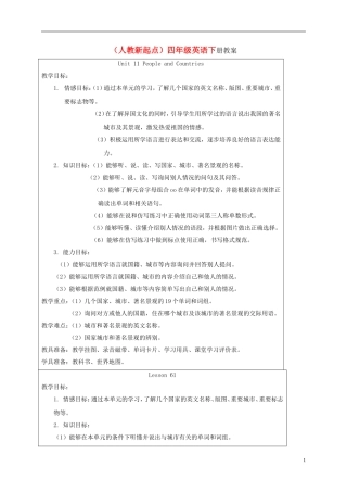 四年级英语下册 unit11 lesson61教案 人教新起点