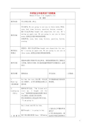 五年级英语下册 Module 9 Unit 1(4) 第二课时教案 外研版