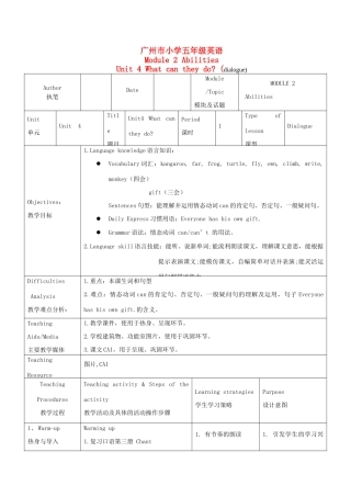 五年级英语上册 Module 2 Unit 4(dialogue) 2教案 广州版