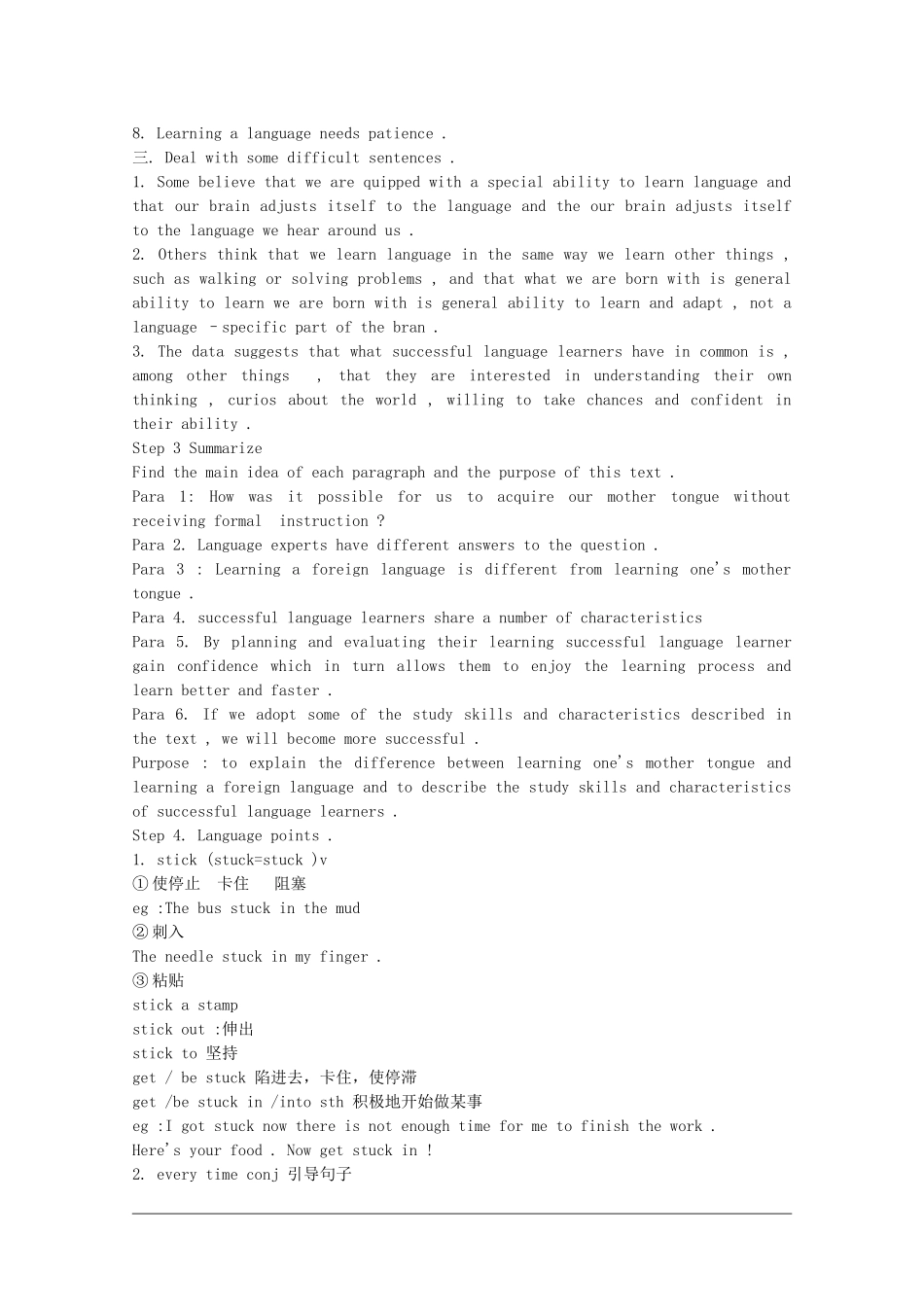 高中英语：Unit8 learning a foreign language教案（旧人教版必修5）_第2页