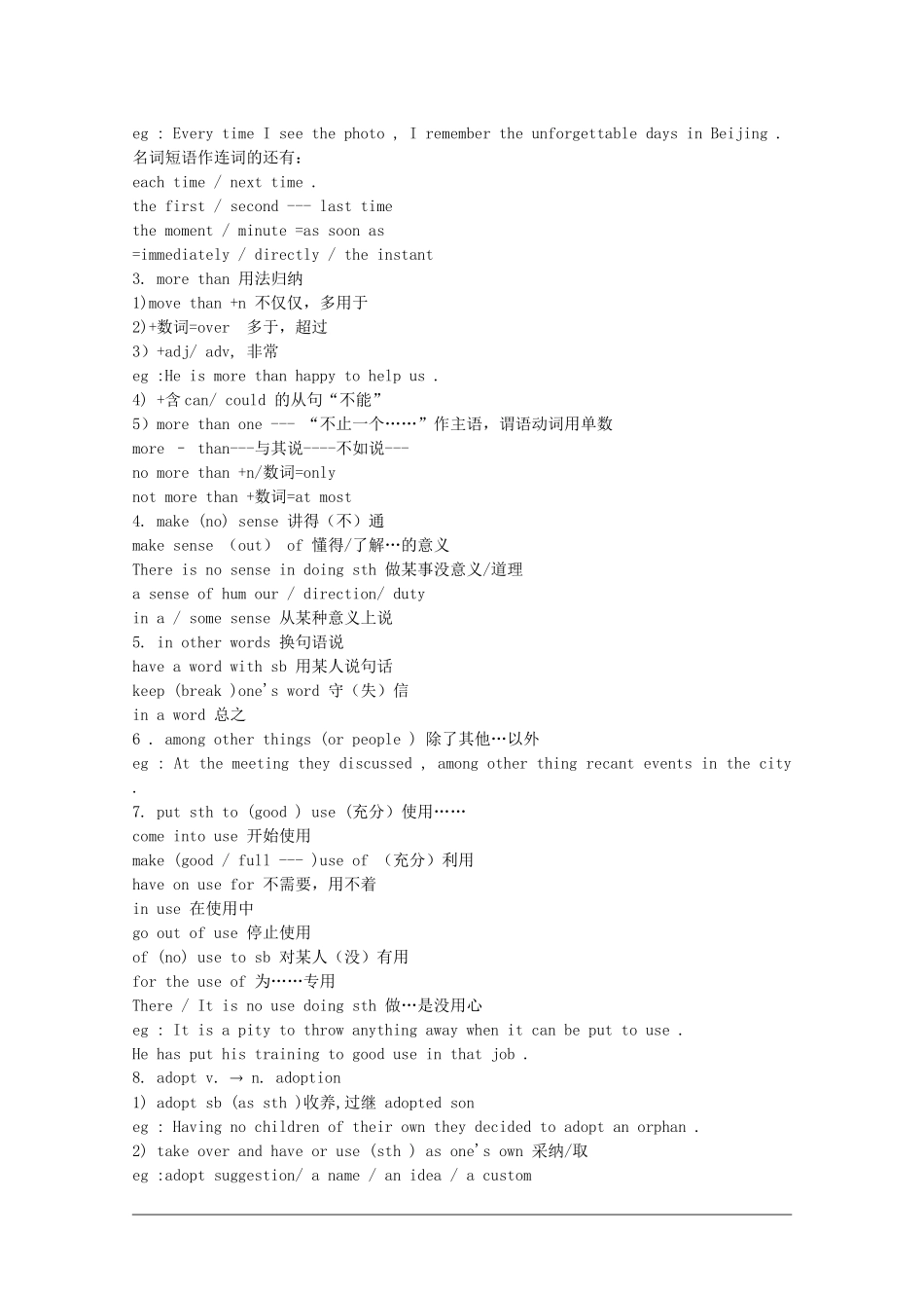 高中英语：Unit8 learning a foreign language教案（旧人教版必修5）_第3页