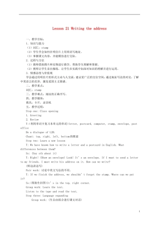 五年级英语下册 unit3 lesson21（1）教案 冀教版