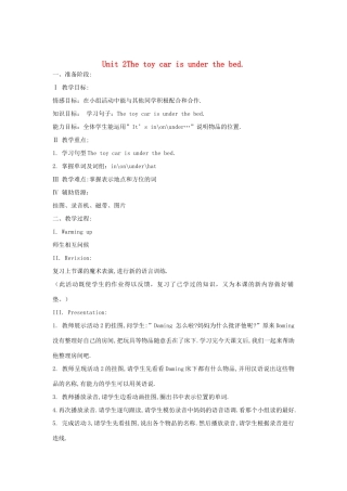 一年级英语下册 Module 2 unit 2 The toy car is under the bed教案1 外研版（一起）-外研版小学一年级下册英语教案