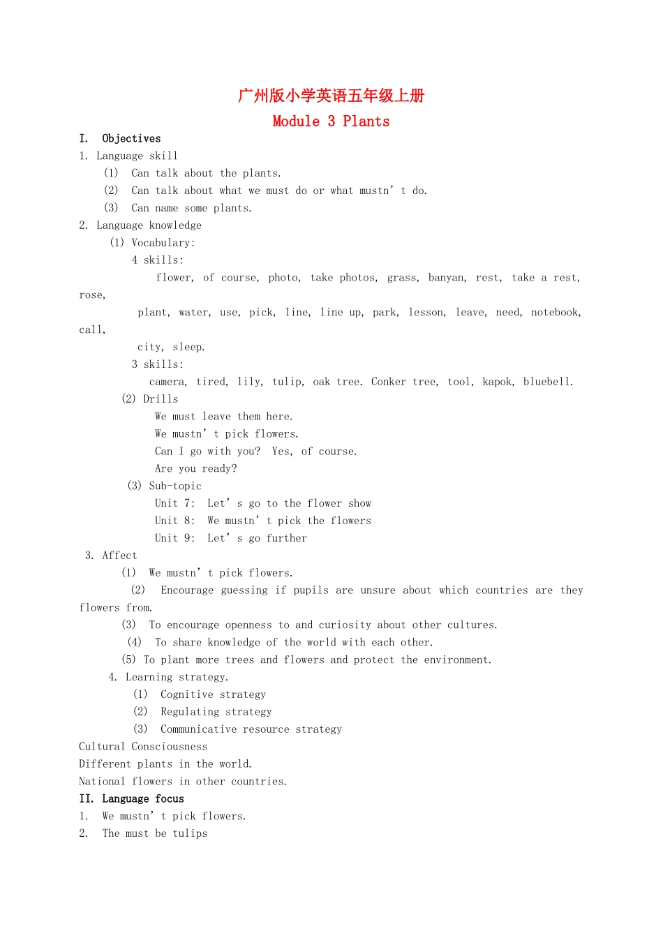 五年级英语上册 Module 3 Unit 7(8)教案 广州版_第1页