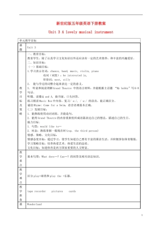 五年级英语下册 Unit 3 A lovely musical instrument(3)教案 新世纪版