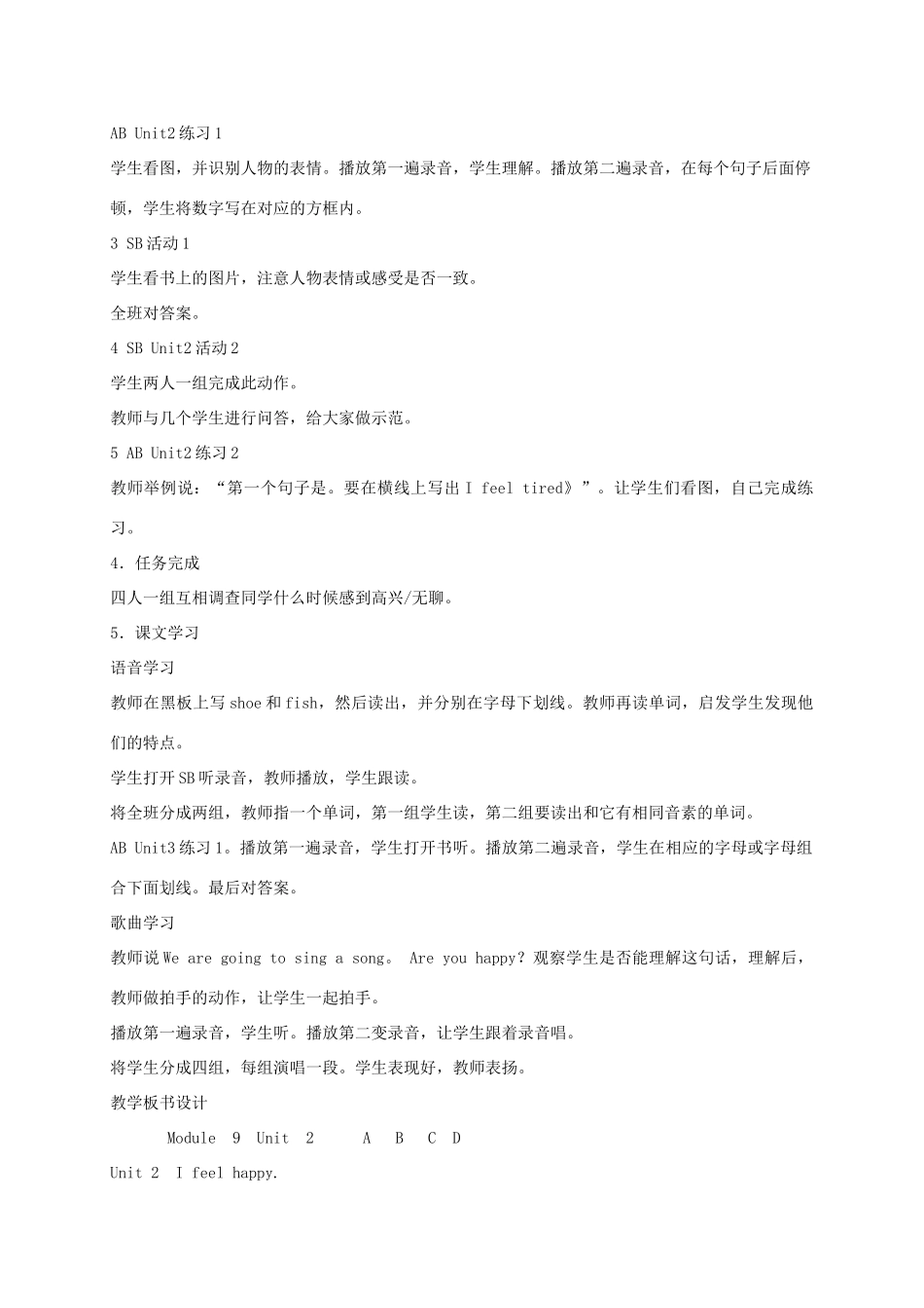 五年级英语上册 Module 9 Unit 2(6)教案 外研版_第2页