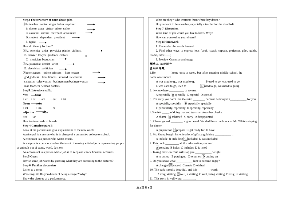 高中英语Module 2 Unit 3 Word power(老师用讲学稿)教案苏教版必修2_第2页