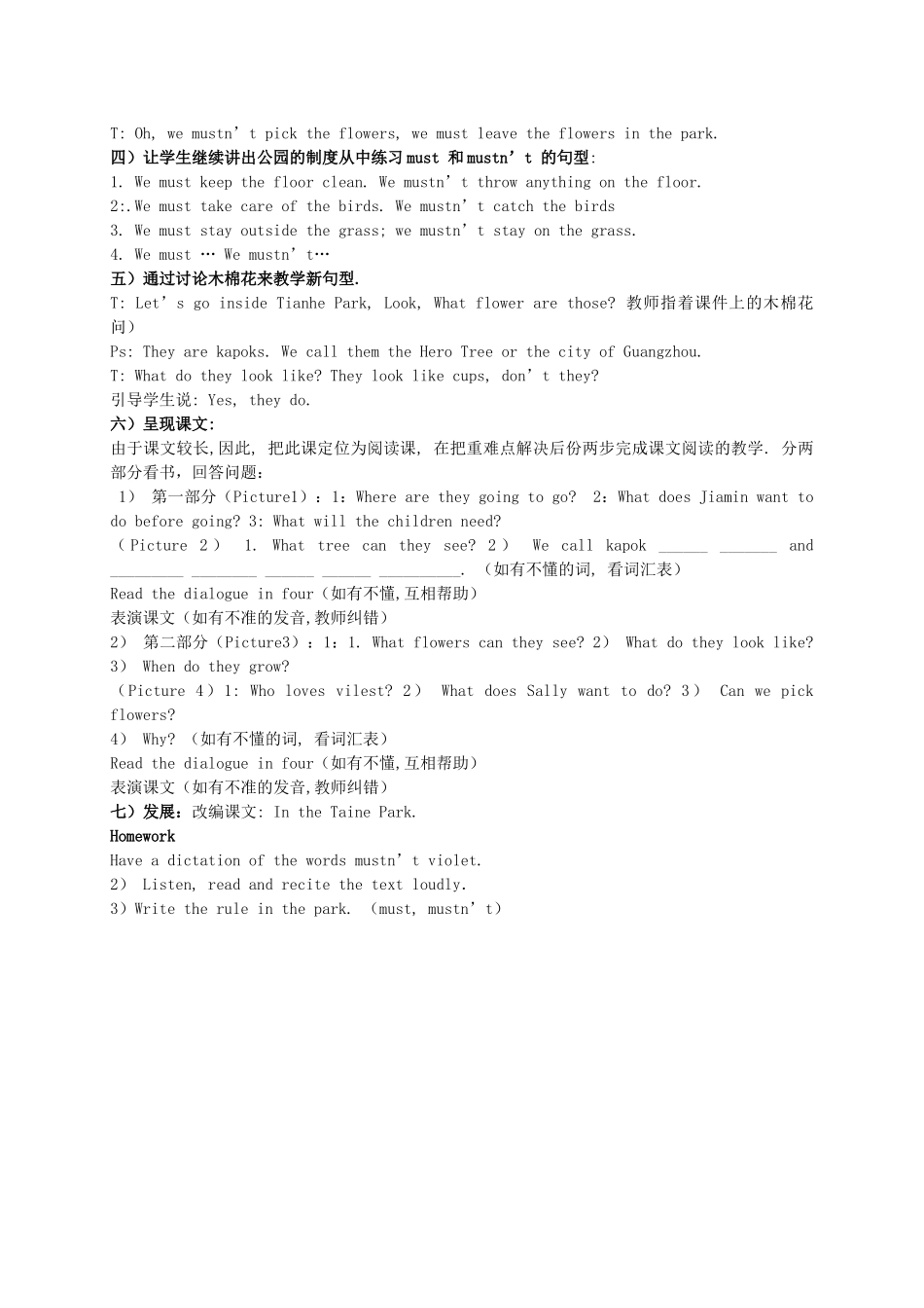 五年级英语上册 Module 3 Unit 8(8)教案 广州版_第2页