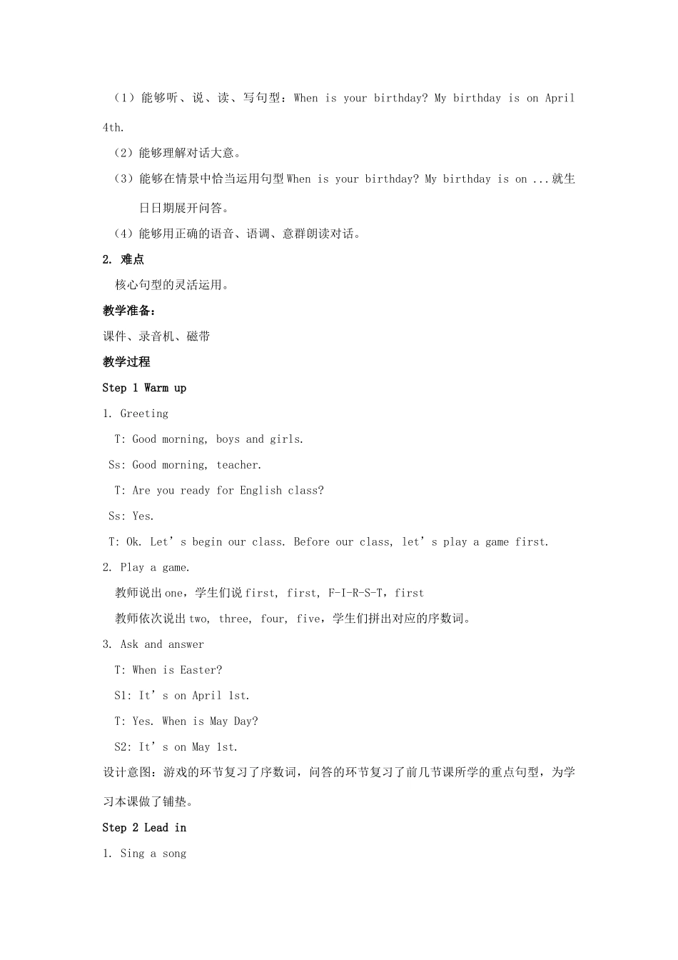 五年级英语下册 Unit 4 When is easter（第3课时）教案 人教PEP版-人教PEP小学五年级下册英语教案_第2页