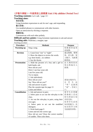 一年级英语上册 Unit 3 My abilities（Period Two）教案 沪教牛津版