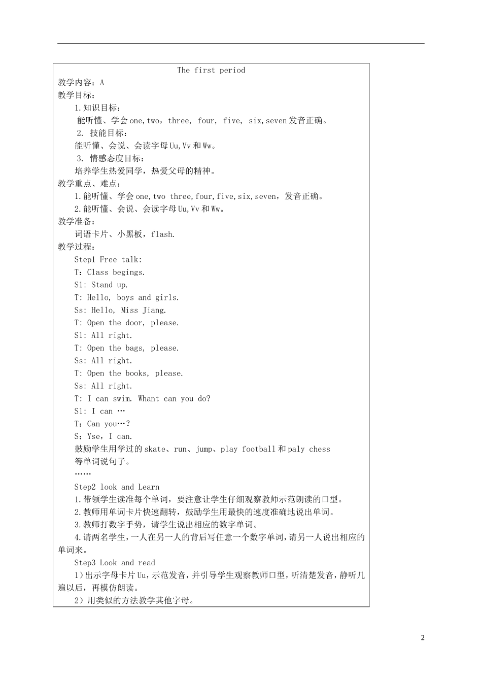 一年级英语下册 Unit 9(5)教案 苏教牛津版_第2页