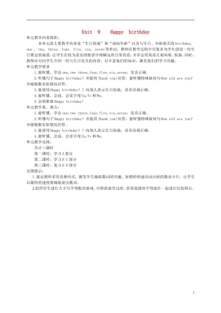 一年级英语下册 Unit 9(5)教案 苏教牛津版