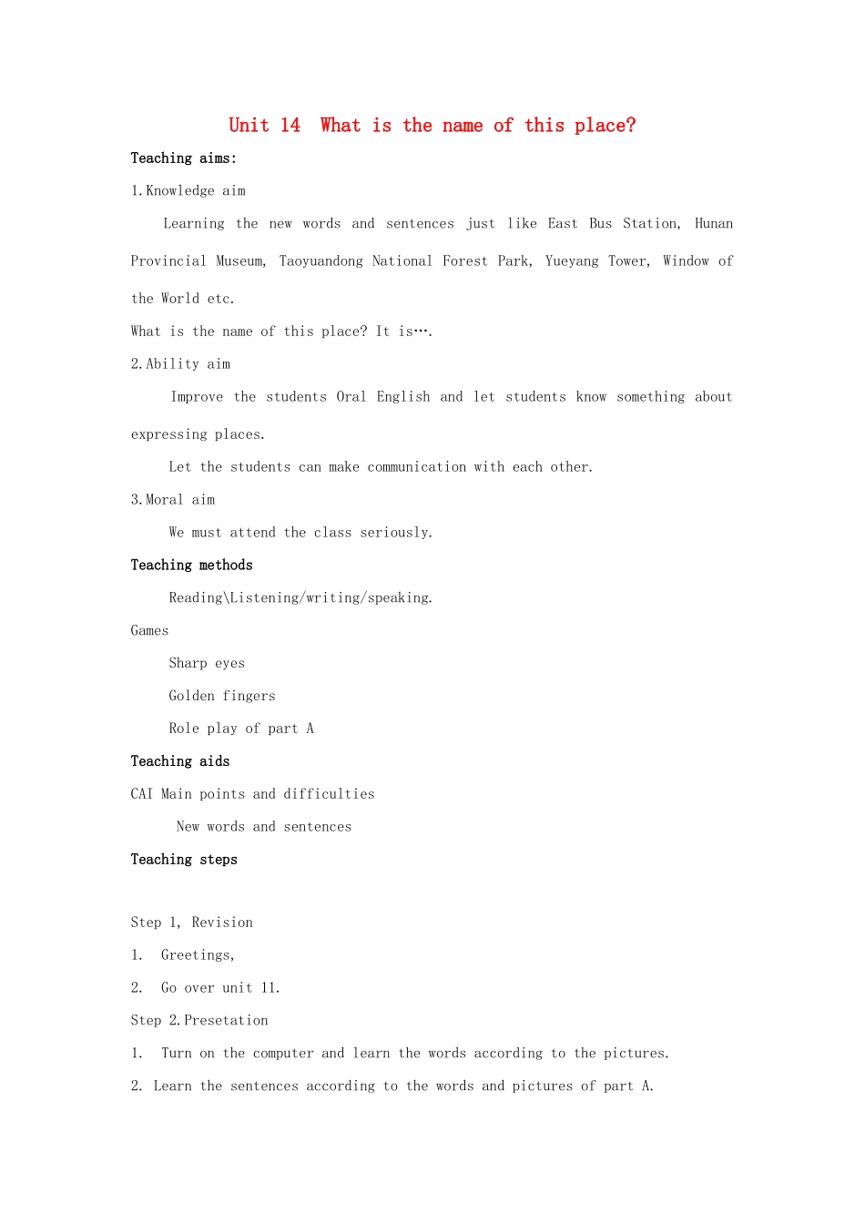 五年级英语上册 Unit 14 What’s the name of this place教案1 湘少版-湘少版小学五年级上册英语教案_第1页