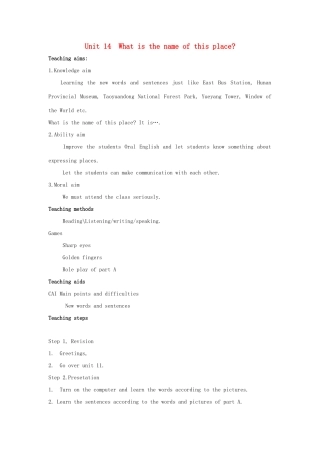 五年级英语上册 Unit 14 What’s the name of this place教案1 湘少版-湘少版小学五年级上册英语教案
