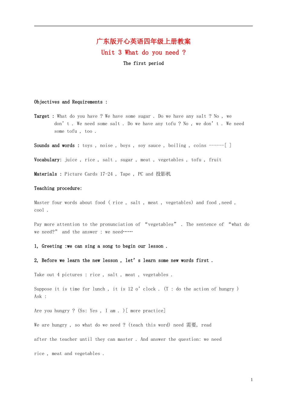 五年级英语上册 Unit3(1)教案 广东版开心_第1页