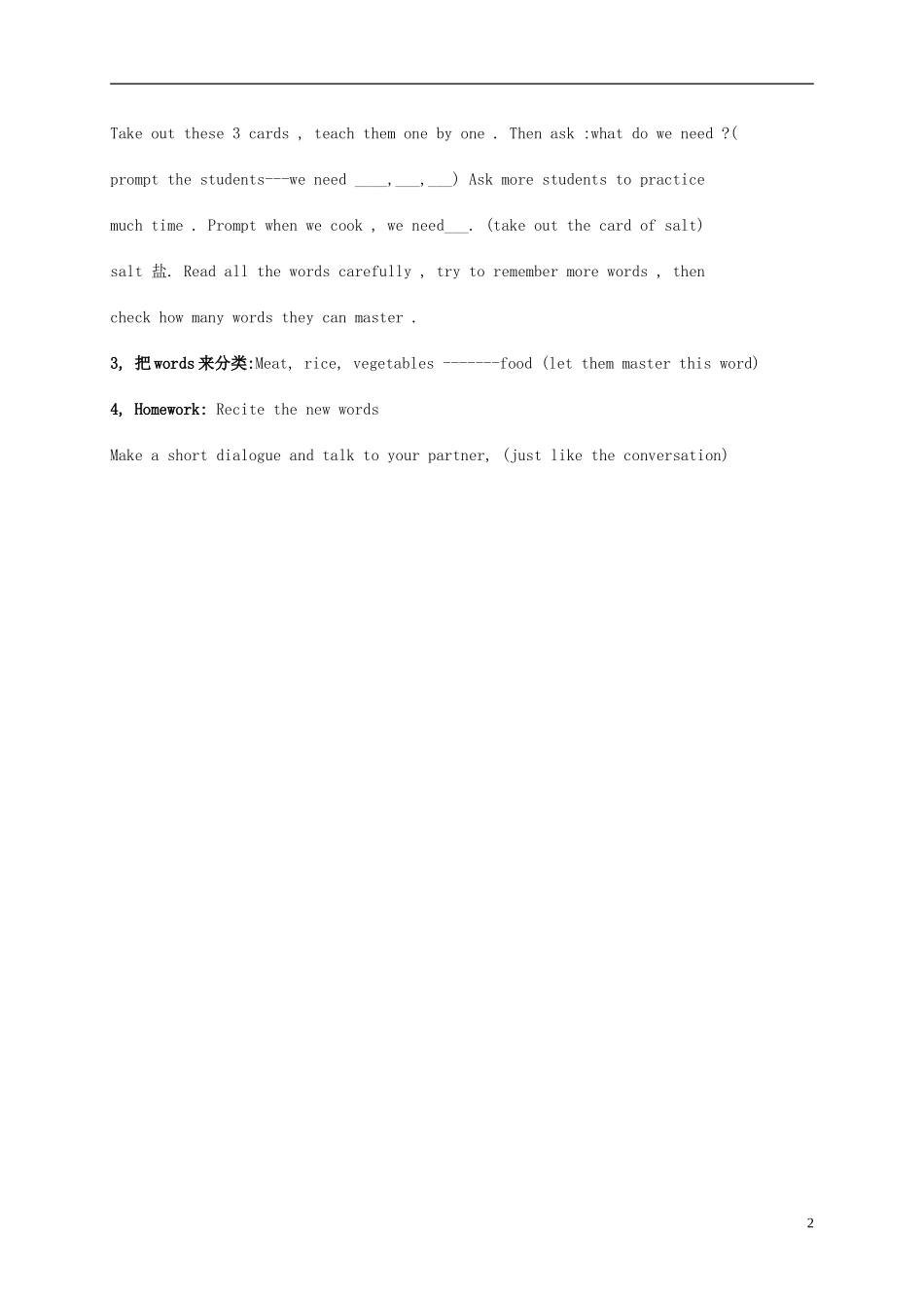 五年级英语上册 Unit3(1)教案 广东版开心_第2页