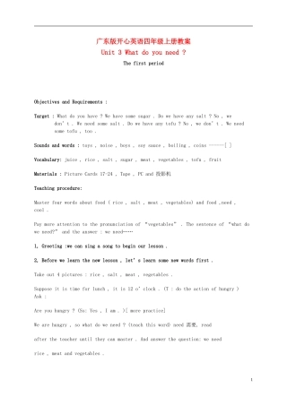 五年级英语上册 Unit3(1)教案 广东版开心