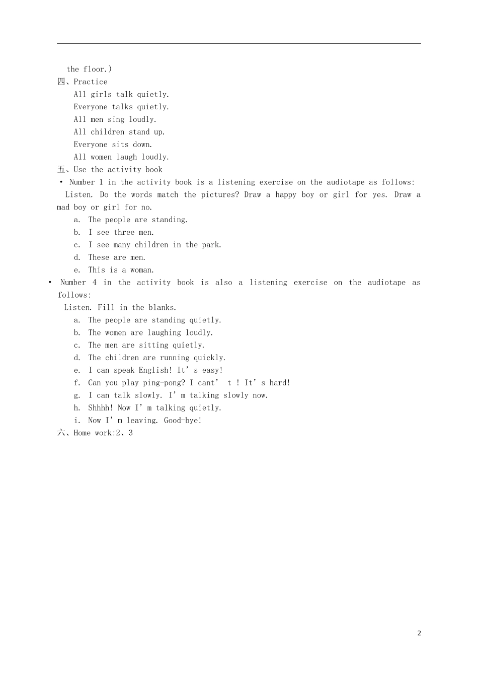 五年级英语下册 Unit 2 Lesson 11(3)教案 冀教版_第2页