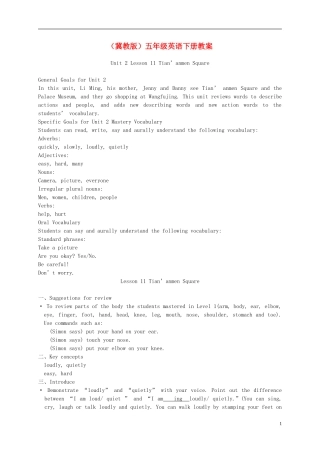 五年级英语下册 Unit 2 Lesson 11(3)教案 冀教版