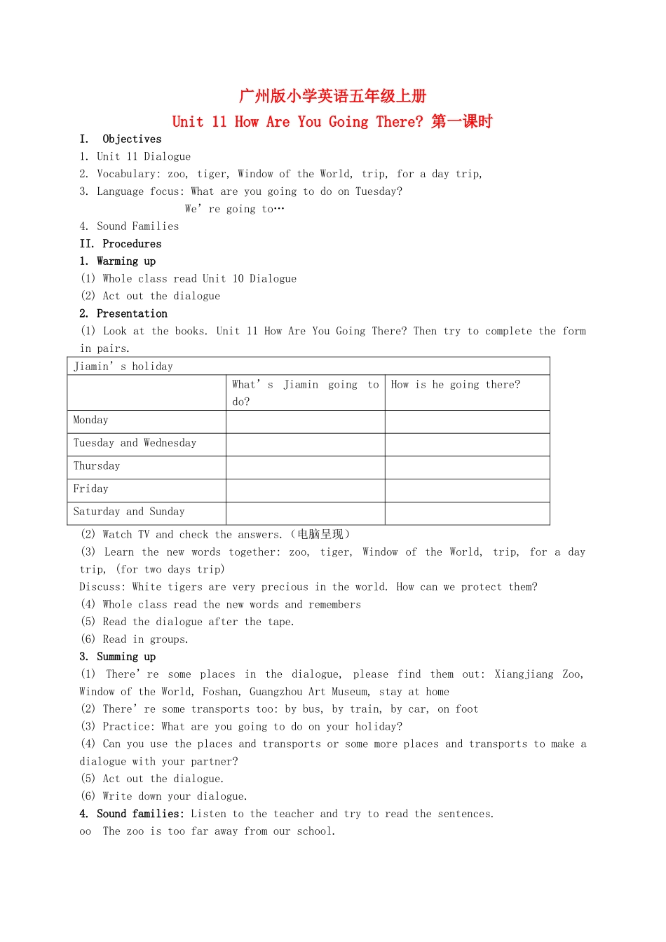 五年级英语上册 Module 4 Unit 11(3)教案 广州版_第1页